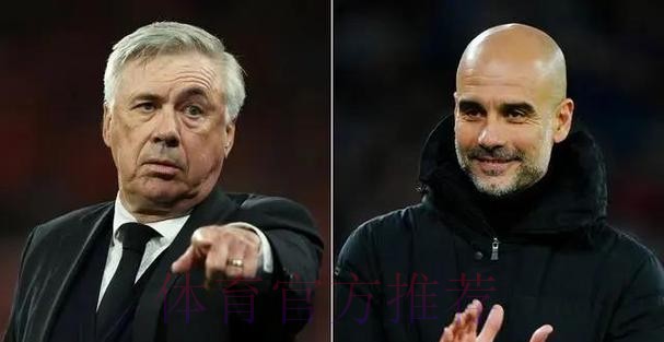 安帅和瓜帅迎第10次欧冠交锋 安帅从未主场输球 安帅和瓜帅迎第10次欧冠交锋 安帅从未主场输球